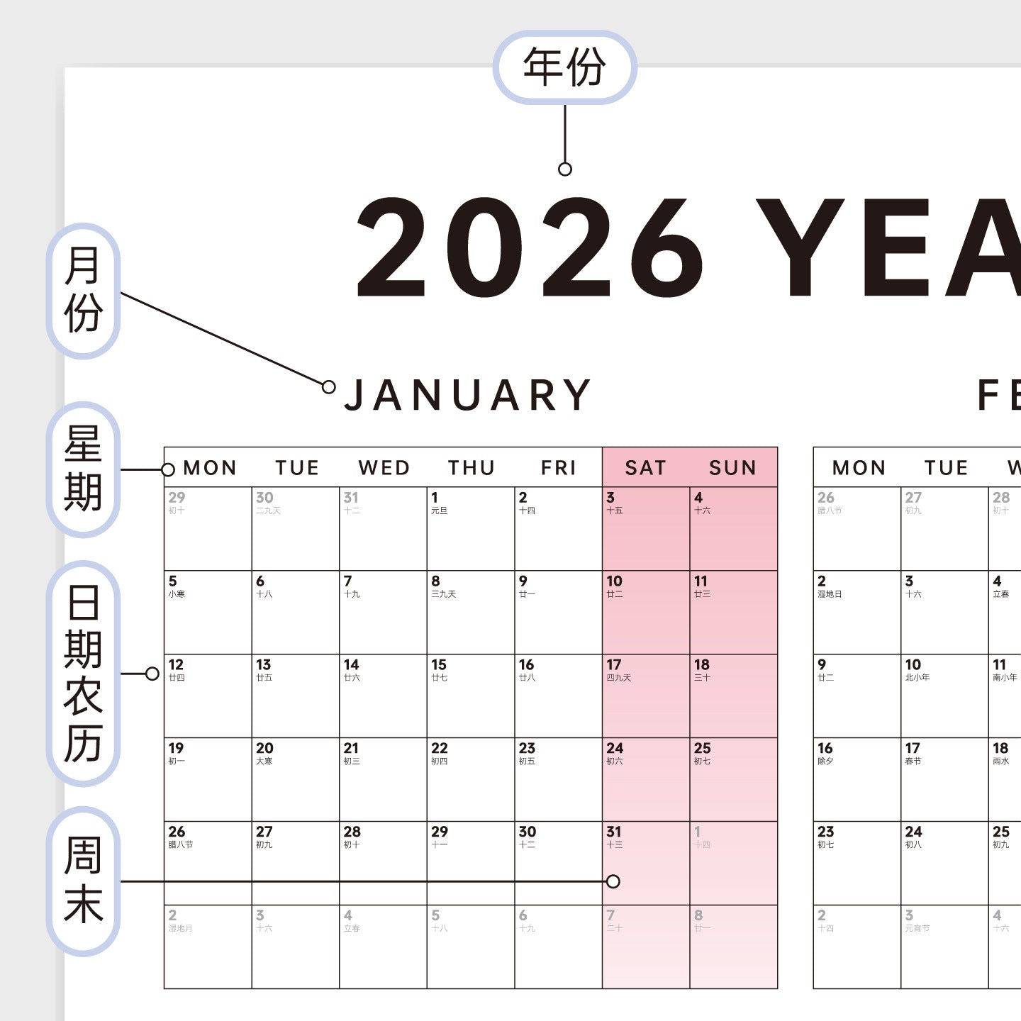 paper calendar